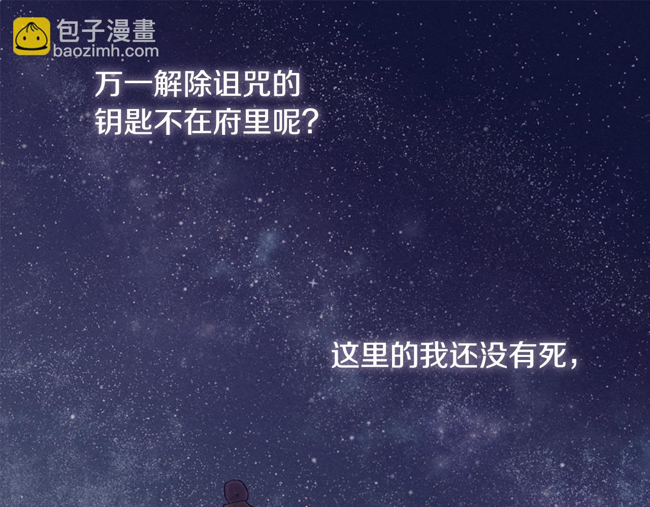 第175话 你到底是什么人58