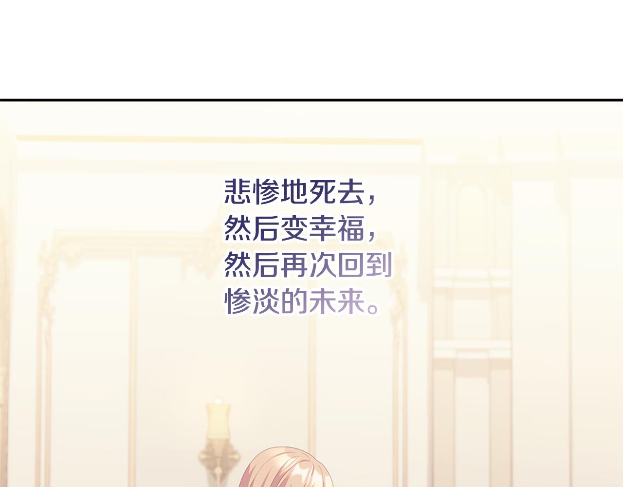 第175话 你到底是什么人60