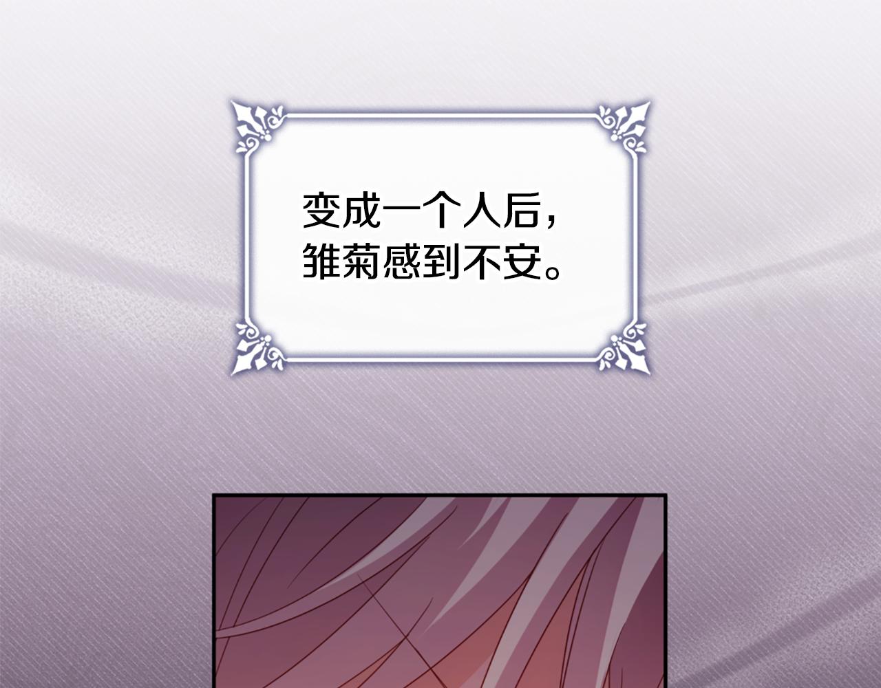 第175话 你到底是什么人62