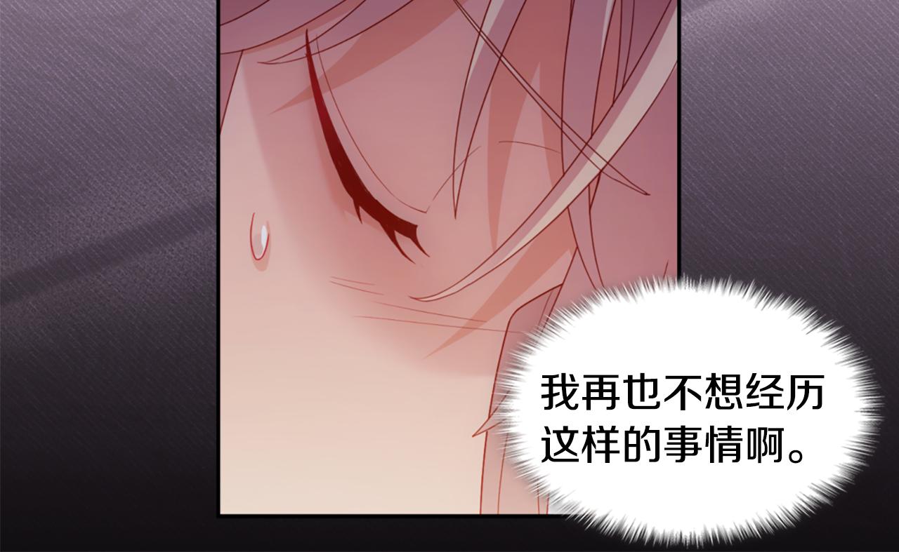 第175话 你到底是什么人63