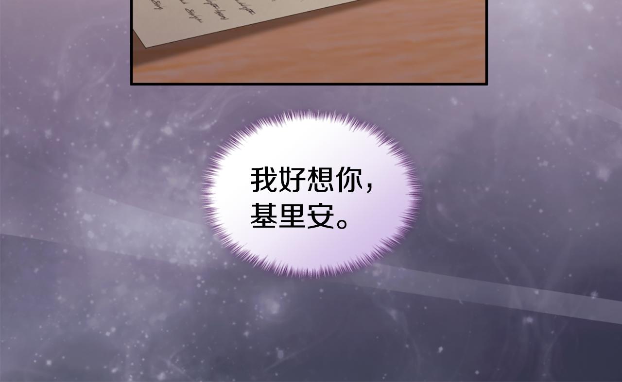 第175话 你到底是什么人65