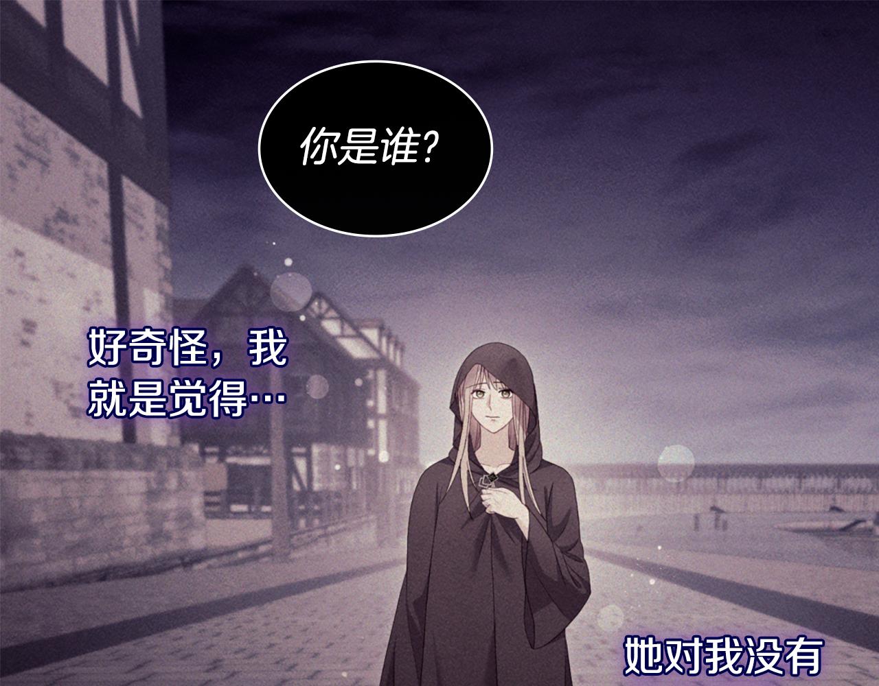 第175话 你到底是什么人78