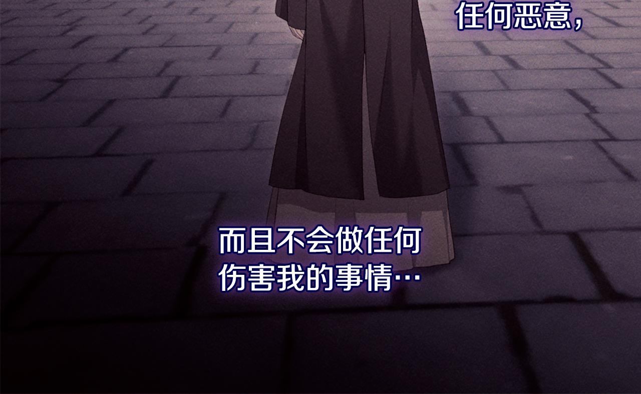 第175话 你到底是什么人79