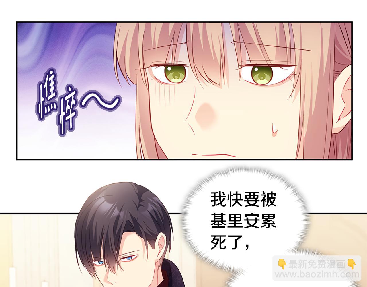 第175话 你到底是什么人8