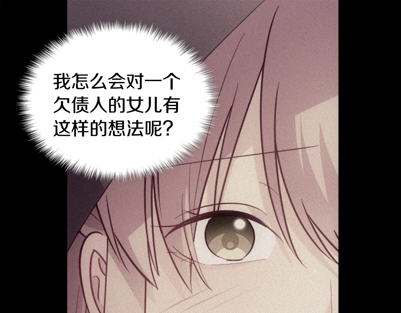 第175话 你到底是什么人80