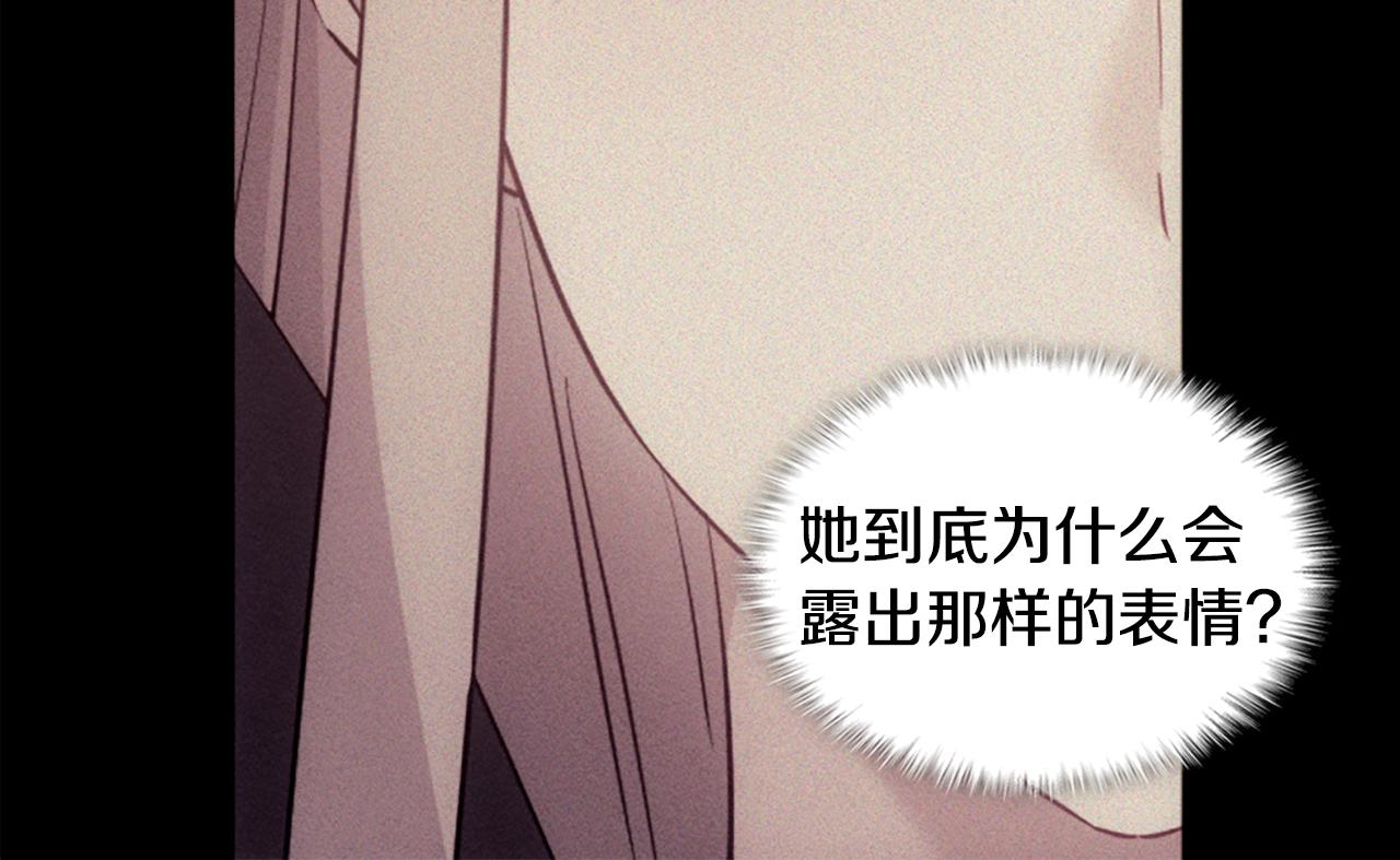 第175话 你到底是什么人81