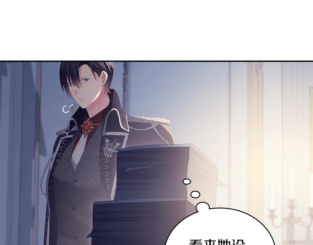 第175话 你到底是什么人82