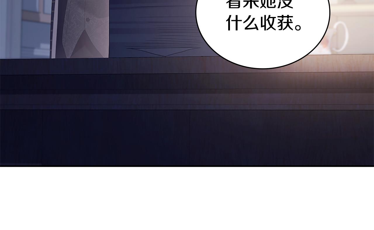 第175话 你到底是什么人83