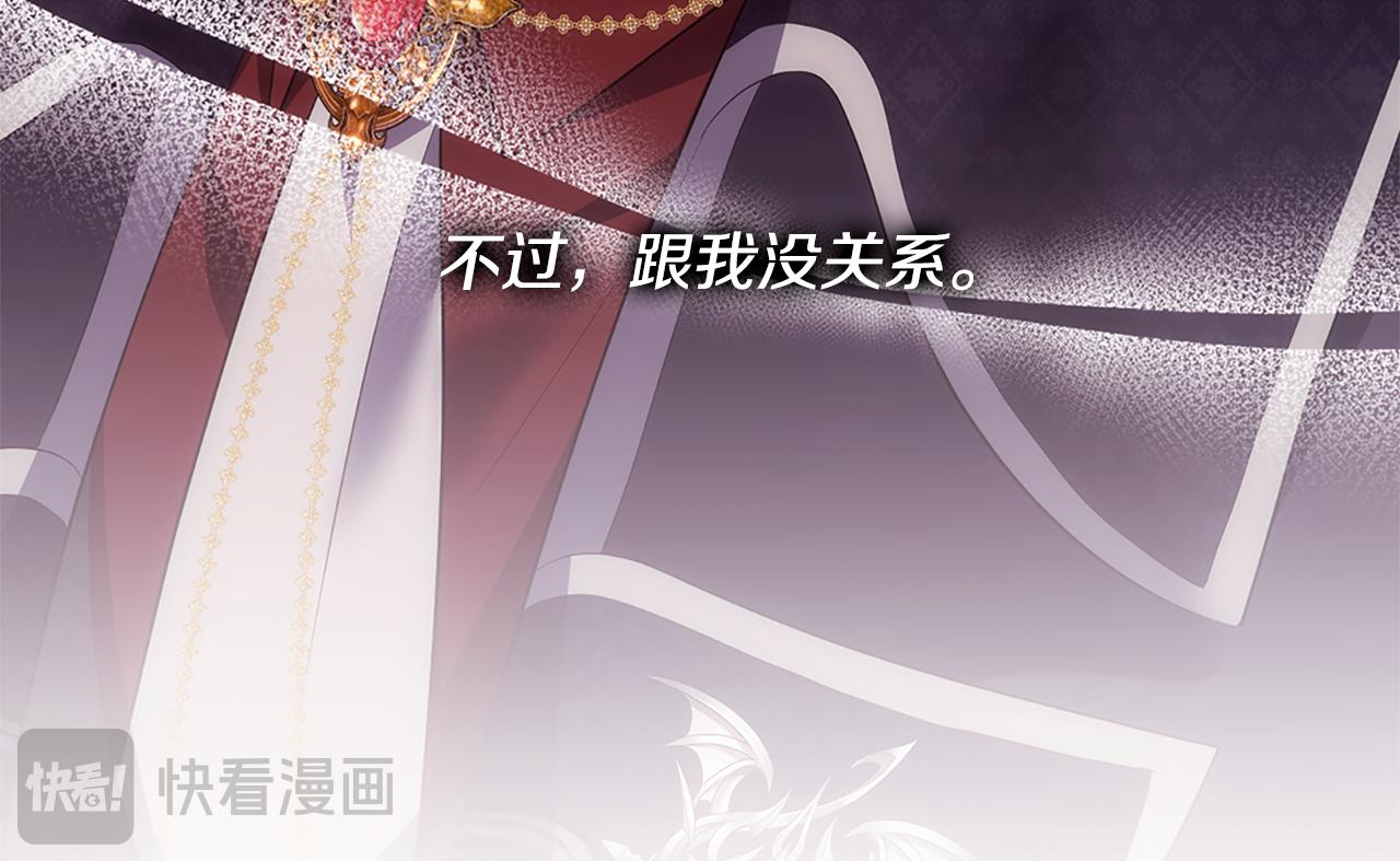 第175话 你到底是什么人85
