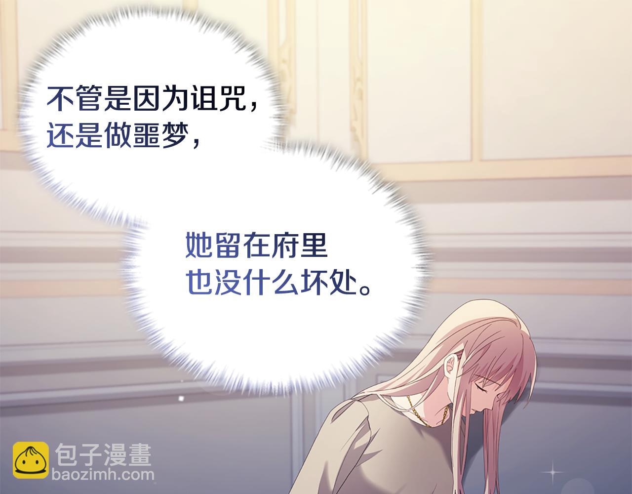 第175话 你到底是什么人90