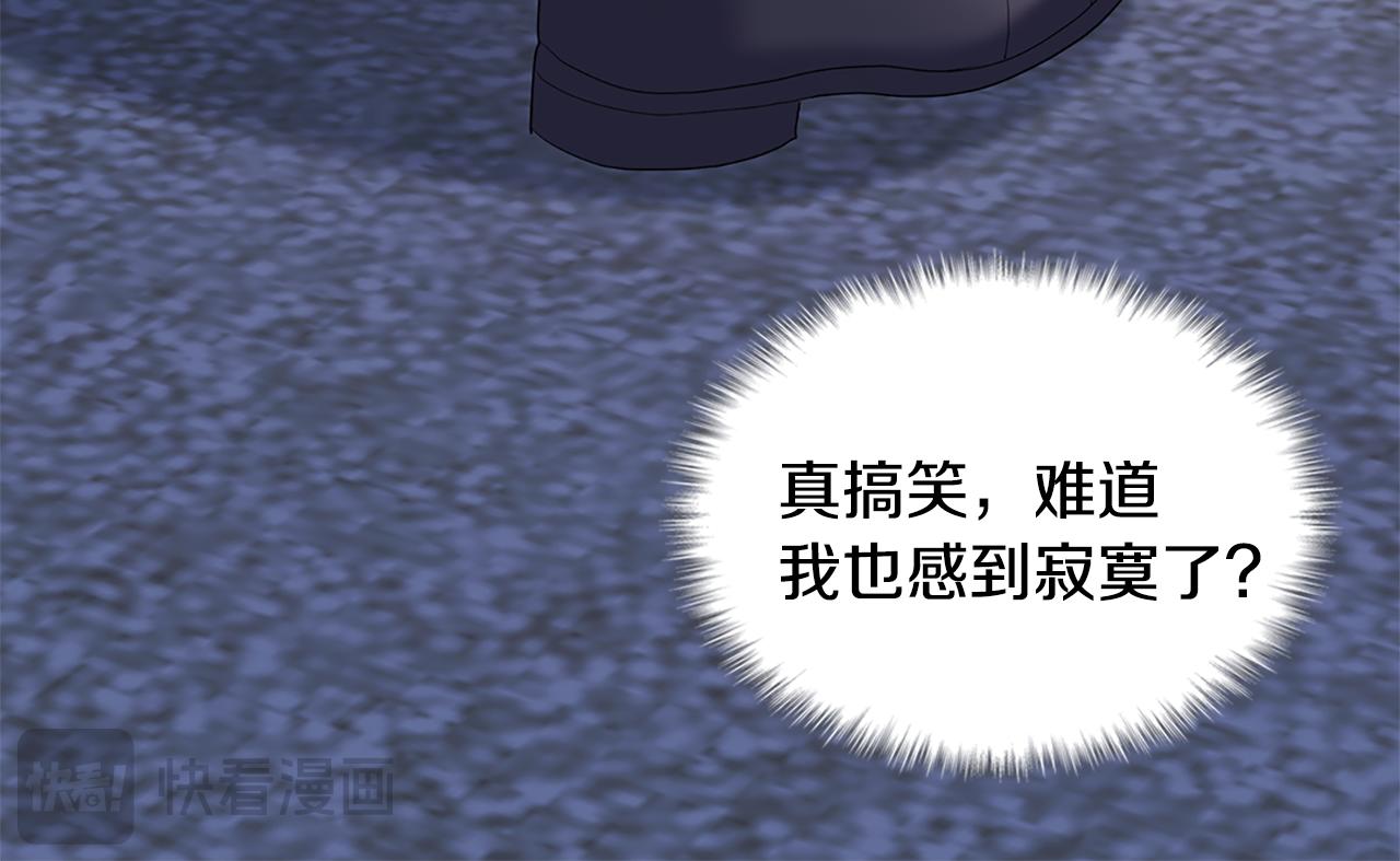 第175话 你到底是什么人93
