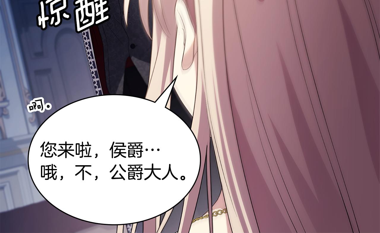 第175话 你到底是什么人97
