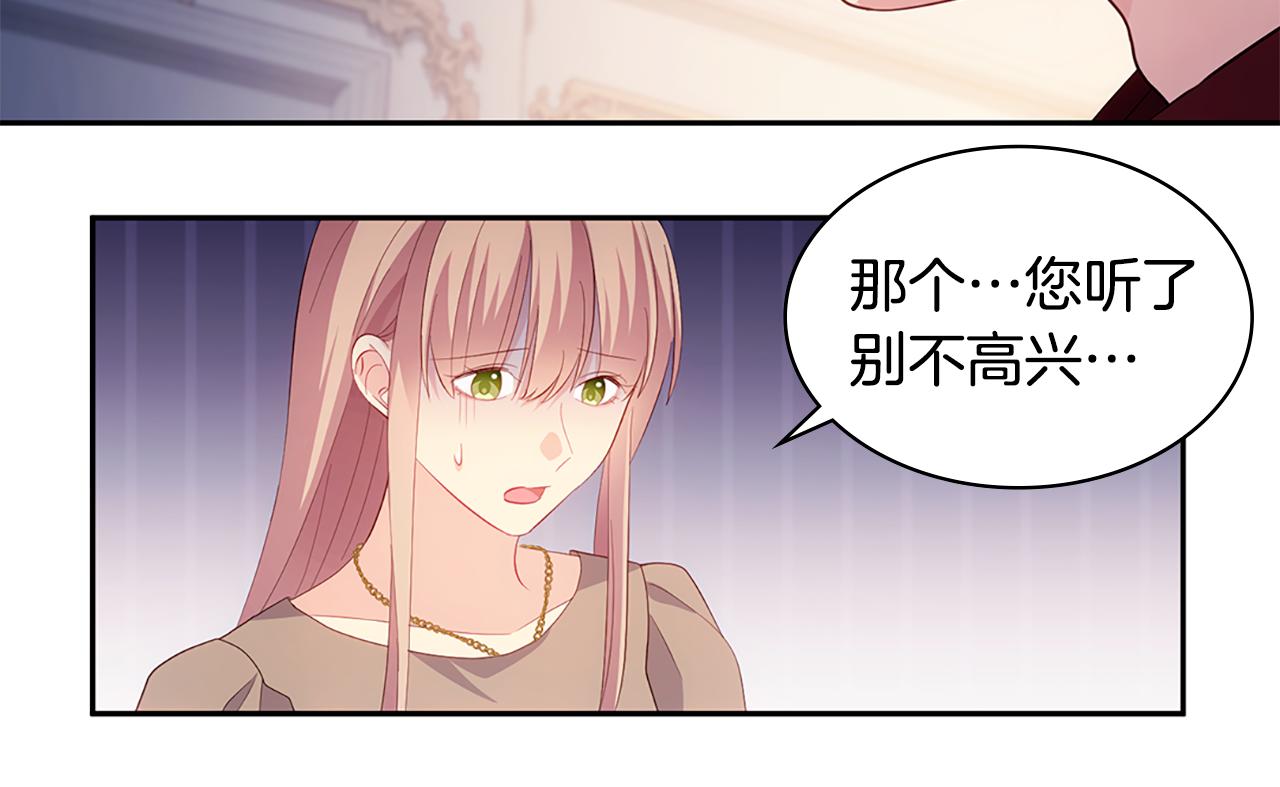 第175话 你到底是什么人99