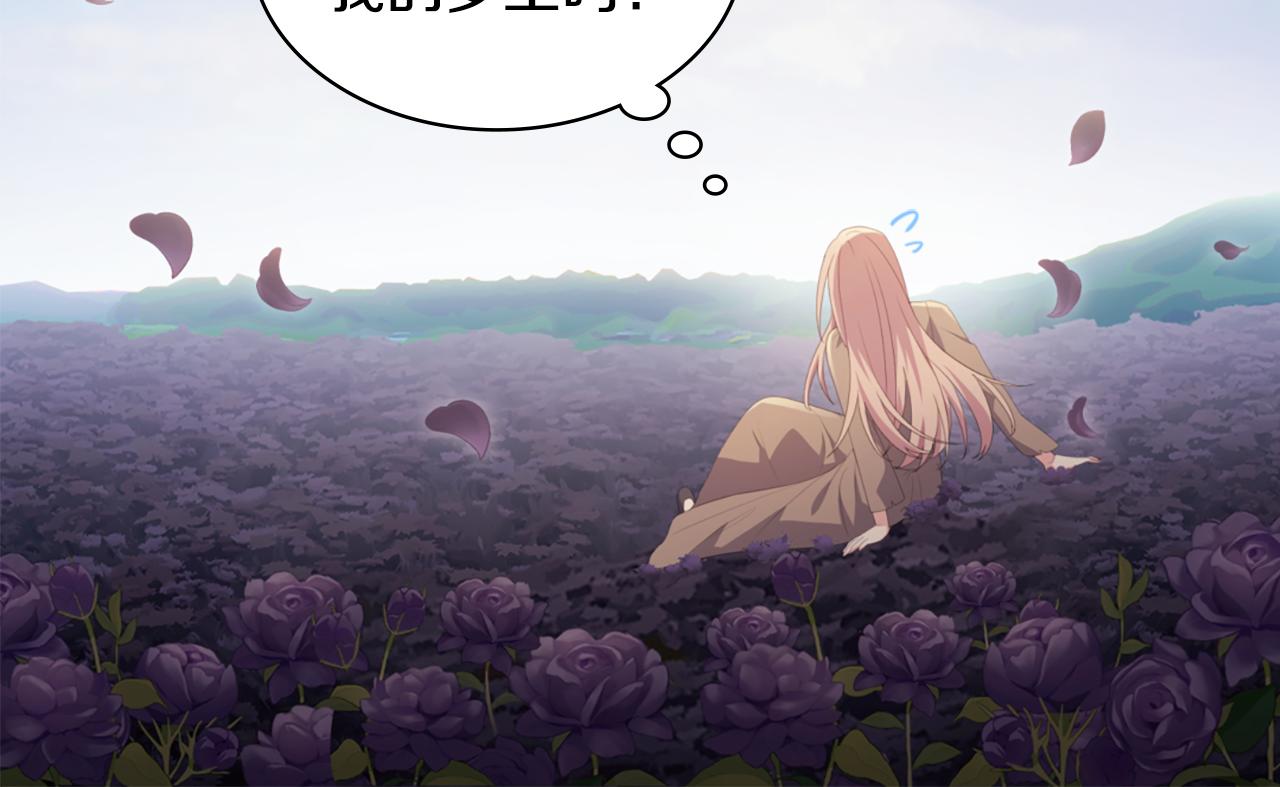 第176话 有一个神秘存在101