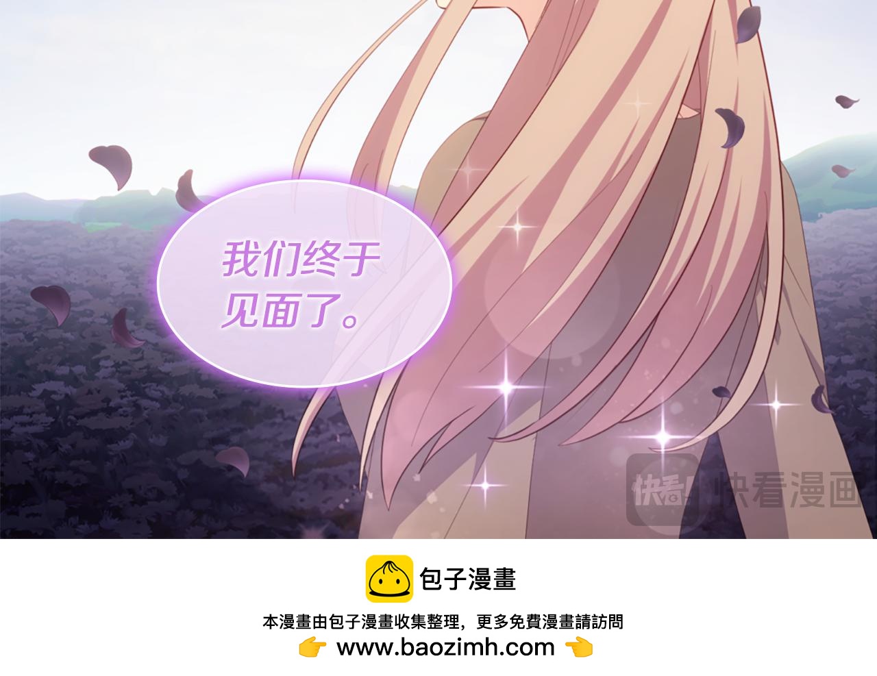 第176话 有一个神秘存在103