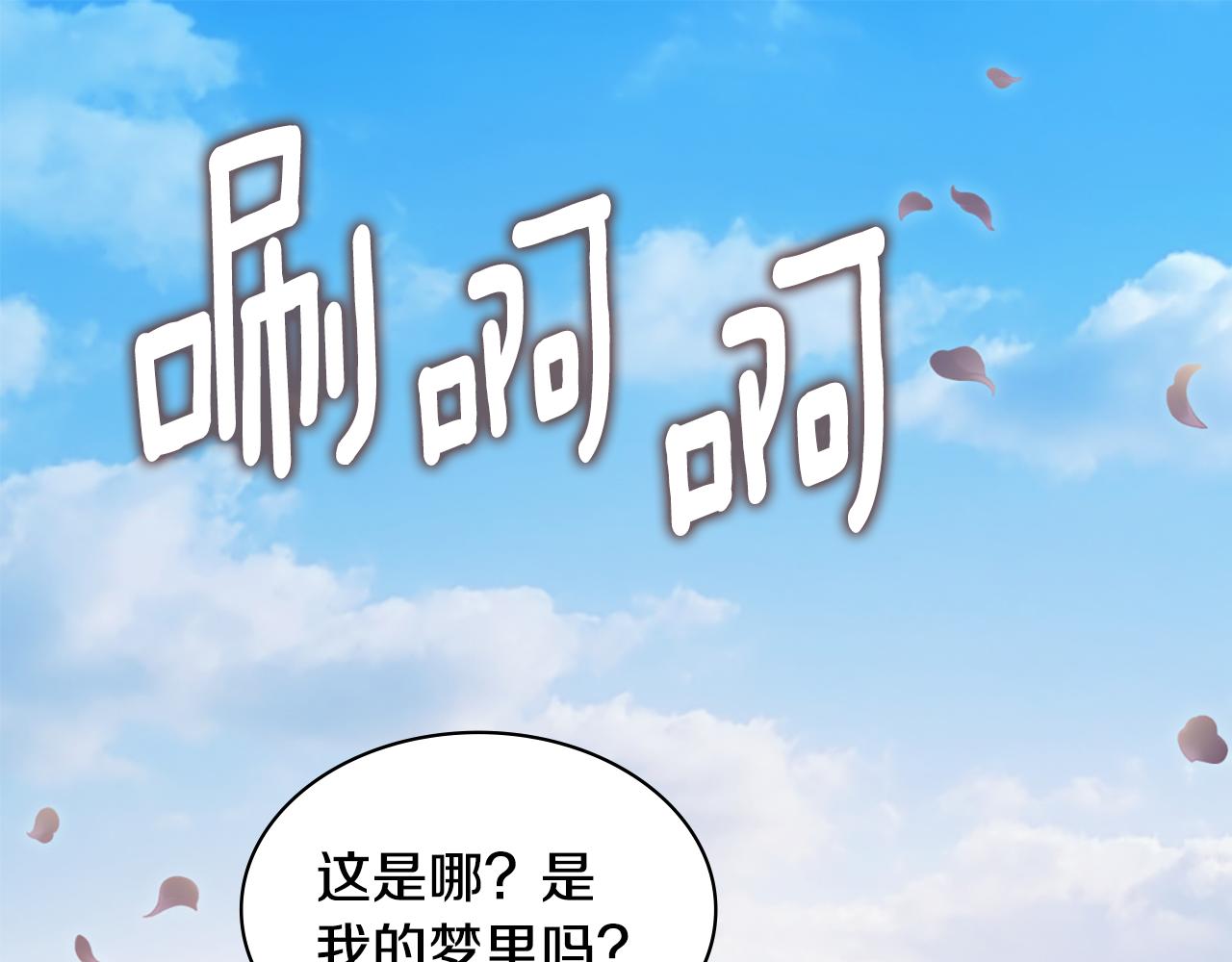 第176话 有一个神秘存在104