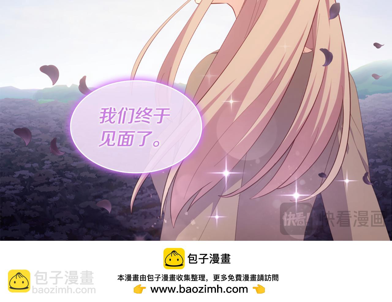 第176话 有一个神秘存在107