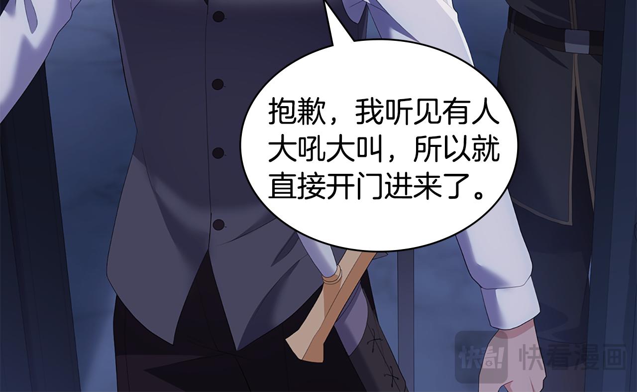 第176话 有一个神秘存在11