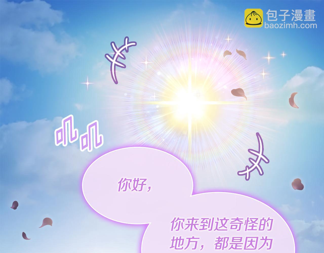 第176话 有一个神秘存在110