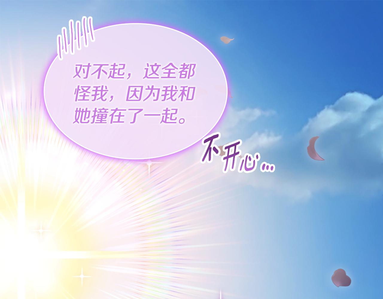 第176话 有一个神秘存在112