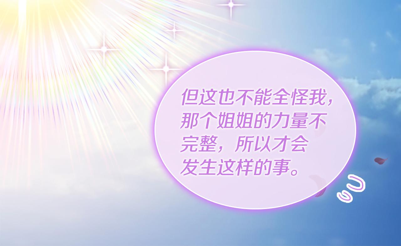 第176话 有一个神秘存在113
