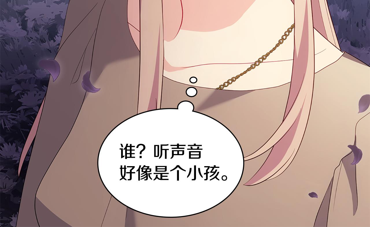 第176话 有一个神秘存在115