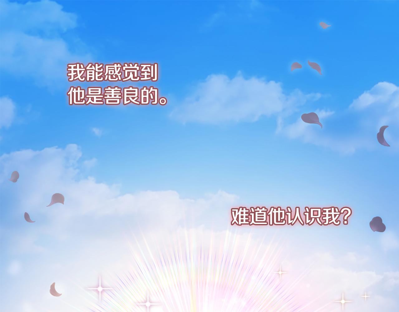 第176话 有一个神秘存在116