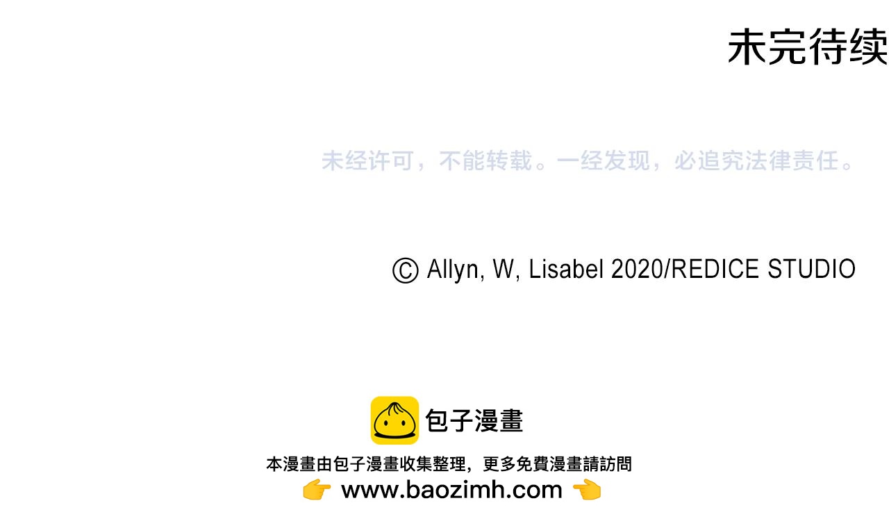 第176话 有一个神秘存在118