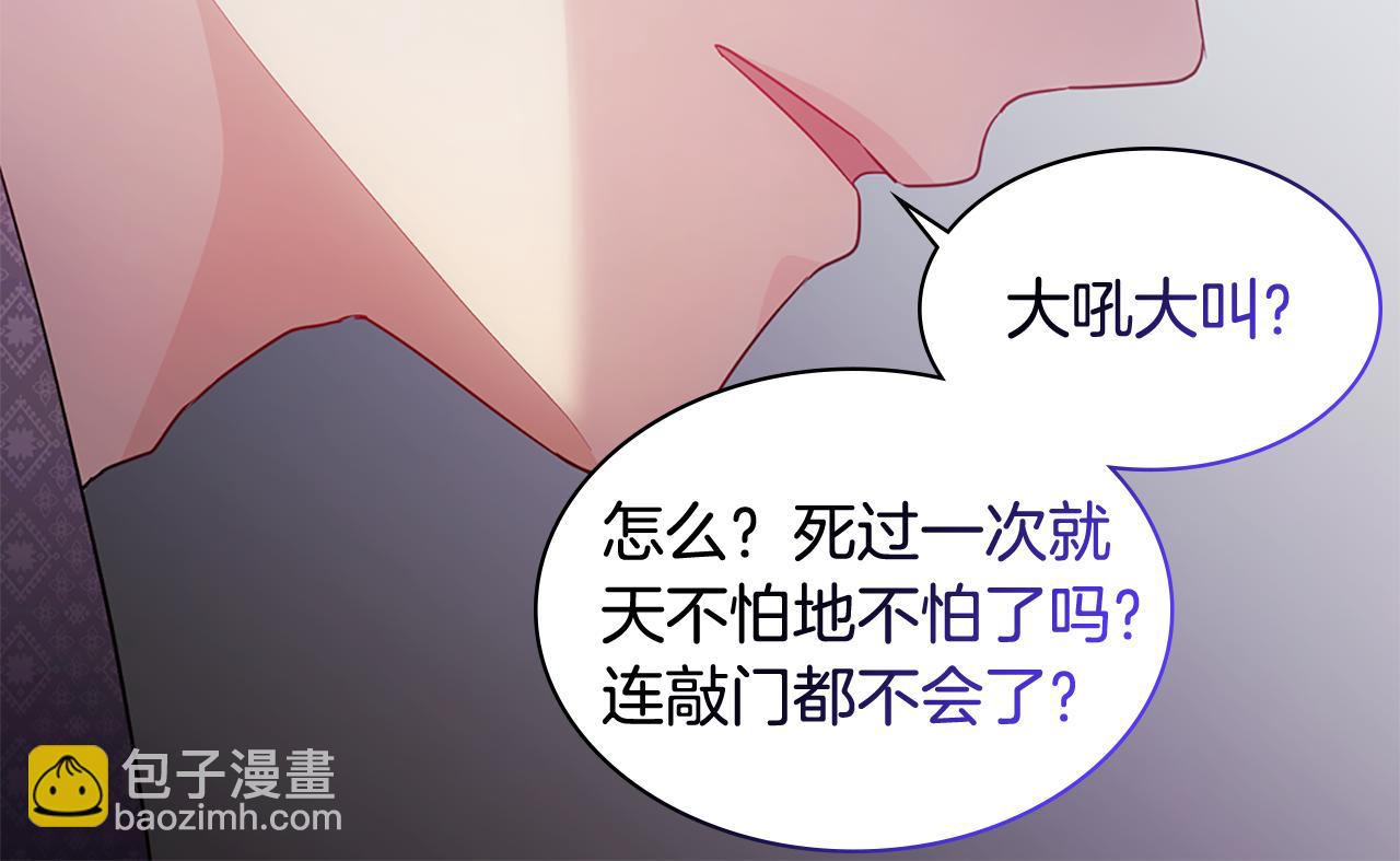 第176话 有一个神秘存在13