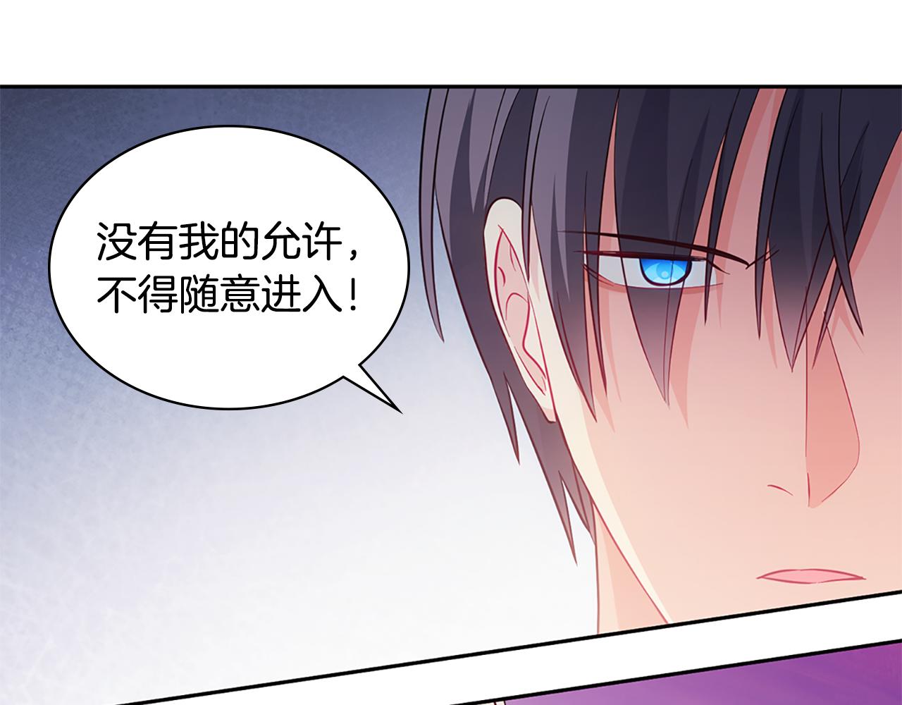 第176话 有一个神秘存在14