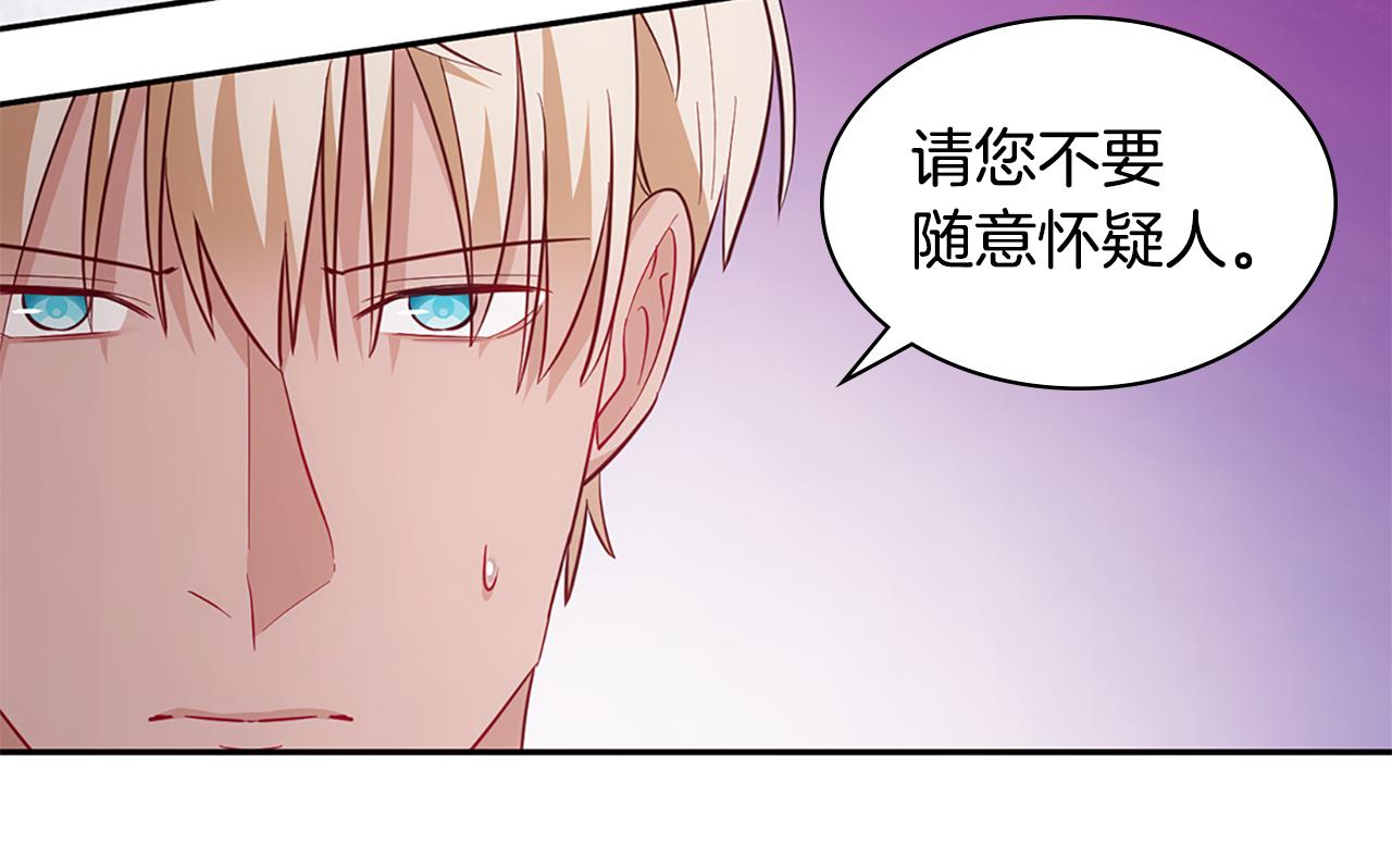 第176话 有一个神秘存在15