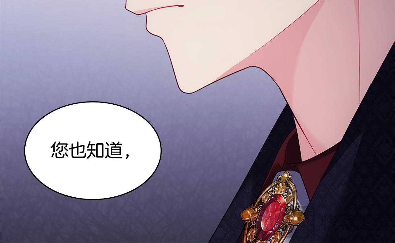 第176话 有一个神秘存在19