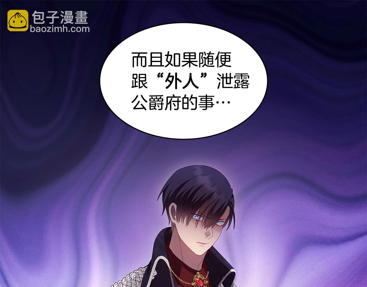 第176话 有一个神秘存在22