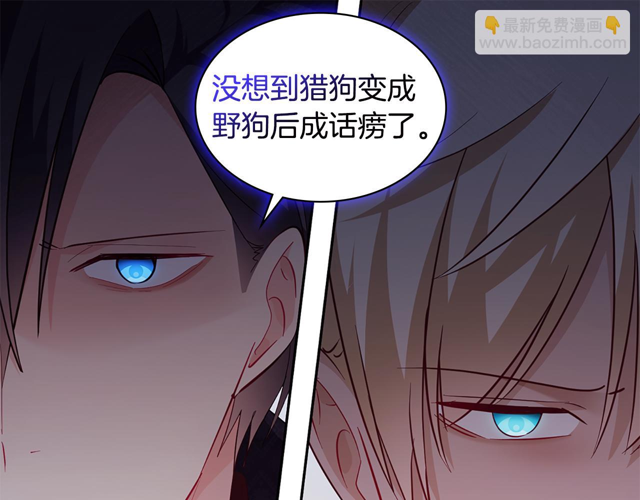 第176话 有一个神秘存在24
