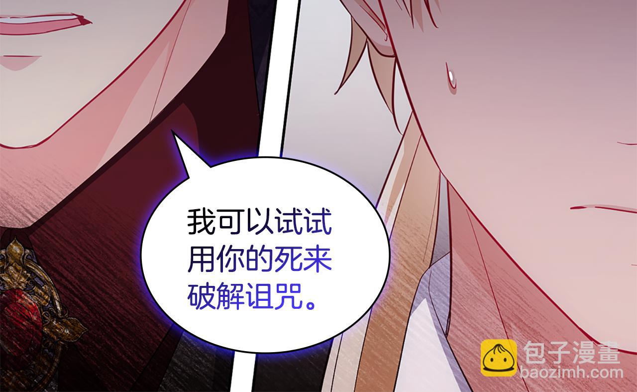 第176话 有一个神秘存在25