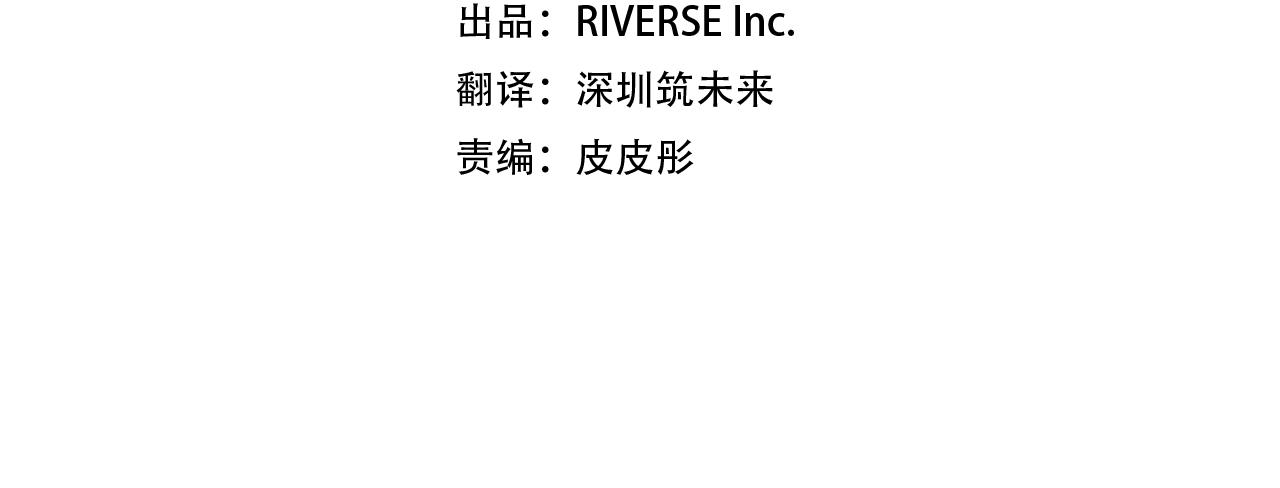 第176话 有一个神秘存在3
