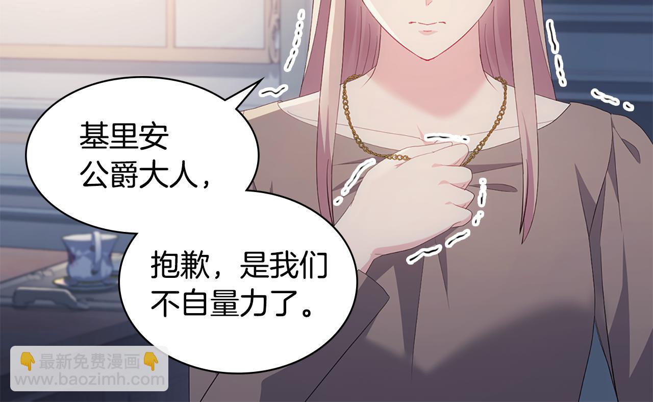 第176话 有一个神秘存在31