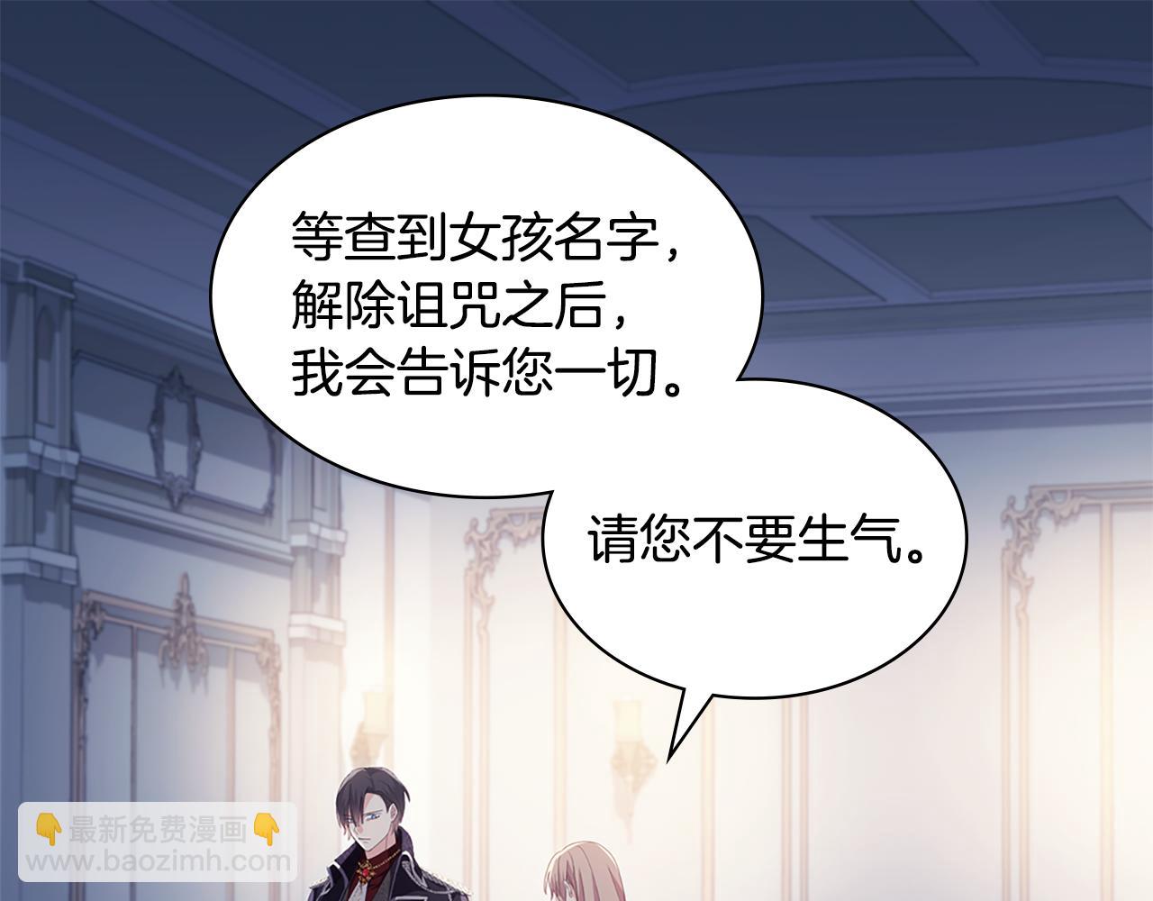 第176话 有一个神秘存在32