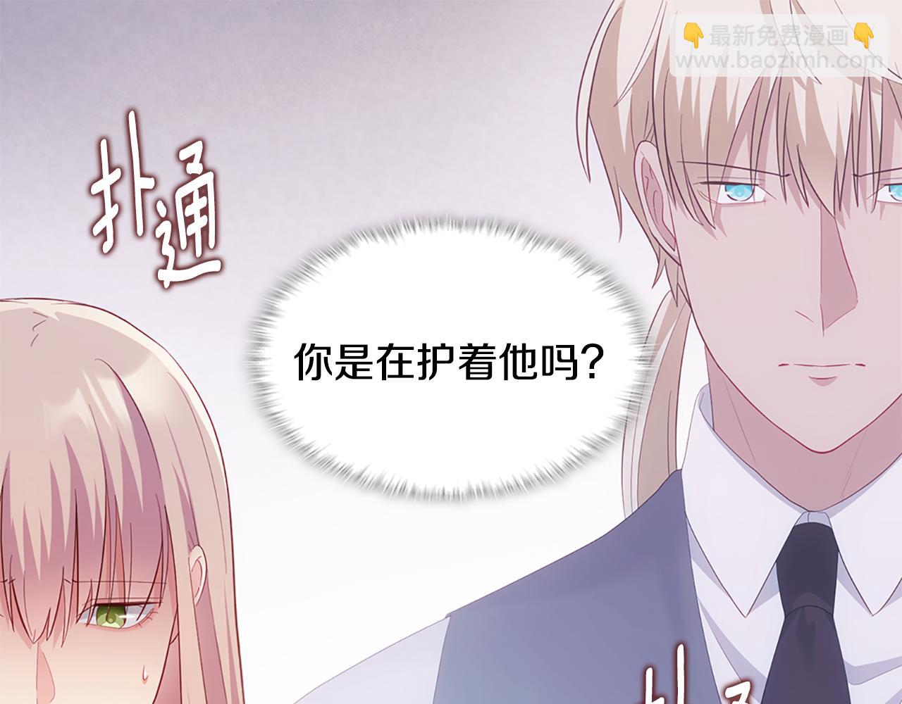 第176话 有一个神秘存在36