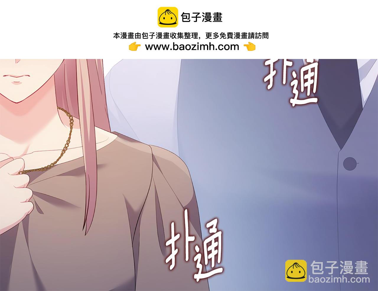 第176话 有一个神秘存在37