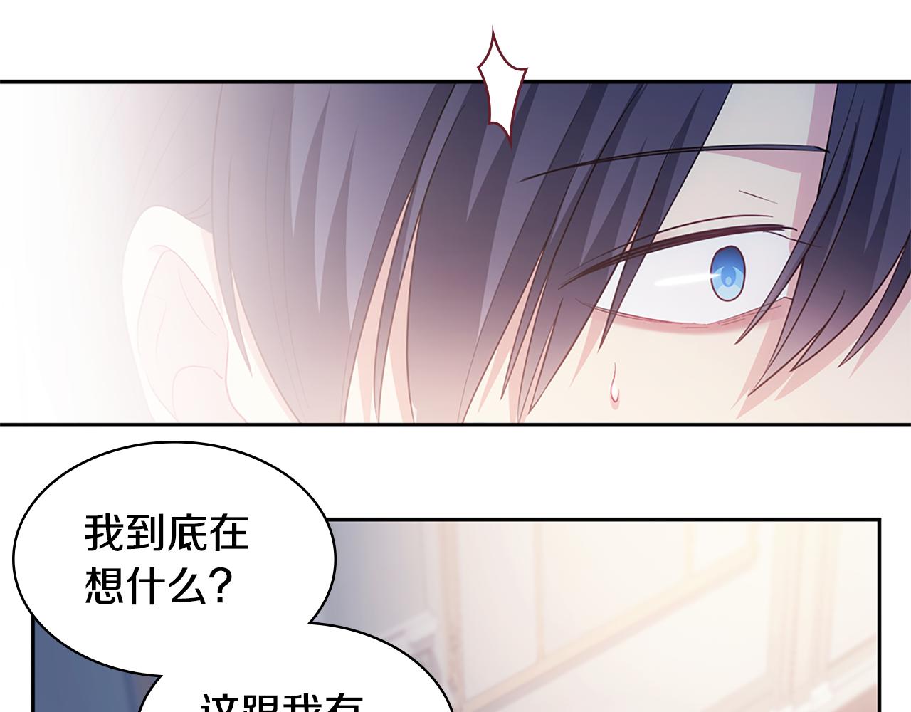 第176话 有一个神秘存在38