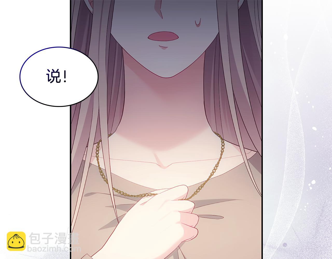 第176话 有一个神秘存在4