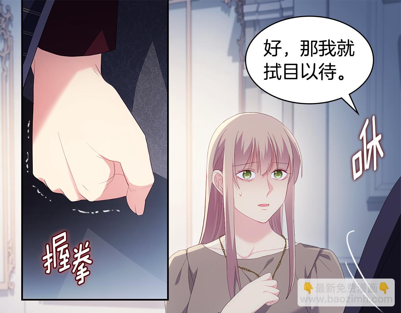 第176话 有一个神秘存在40