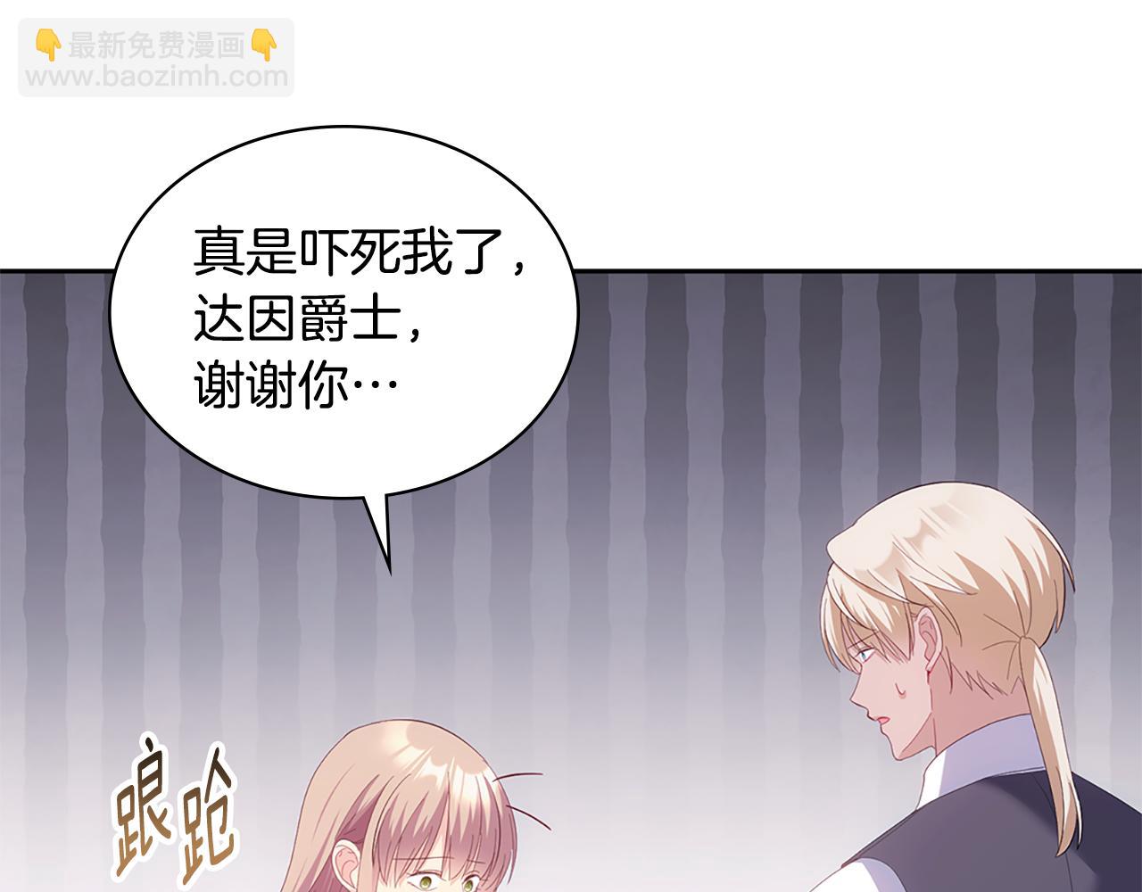 第176话 有一个神秘存在44