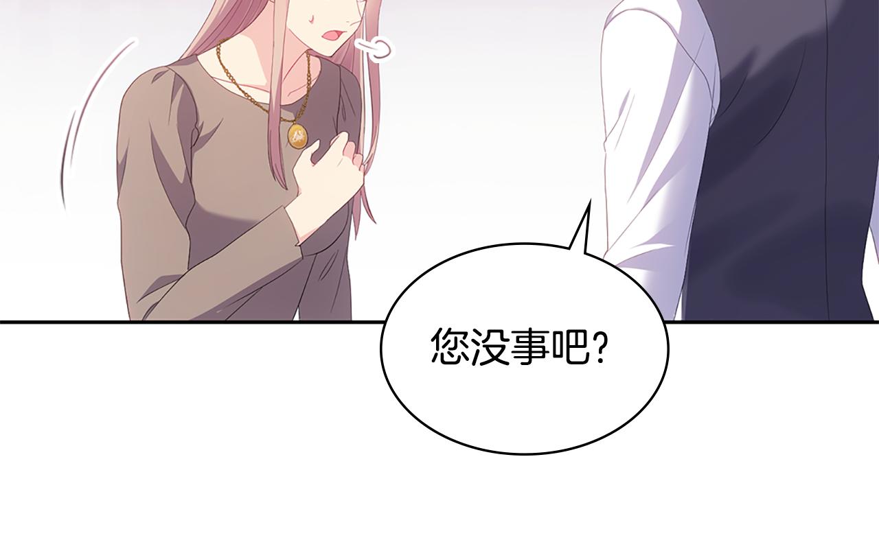 第176话 有一个神秘存在45