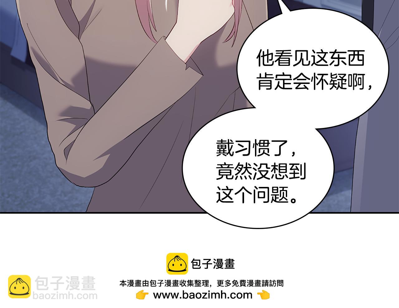 第176话 有一个神秘存在49