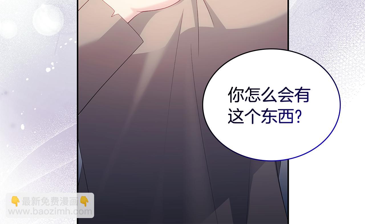 第176话 有一个神秘存在5