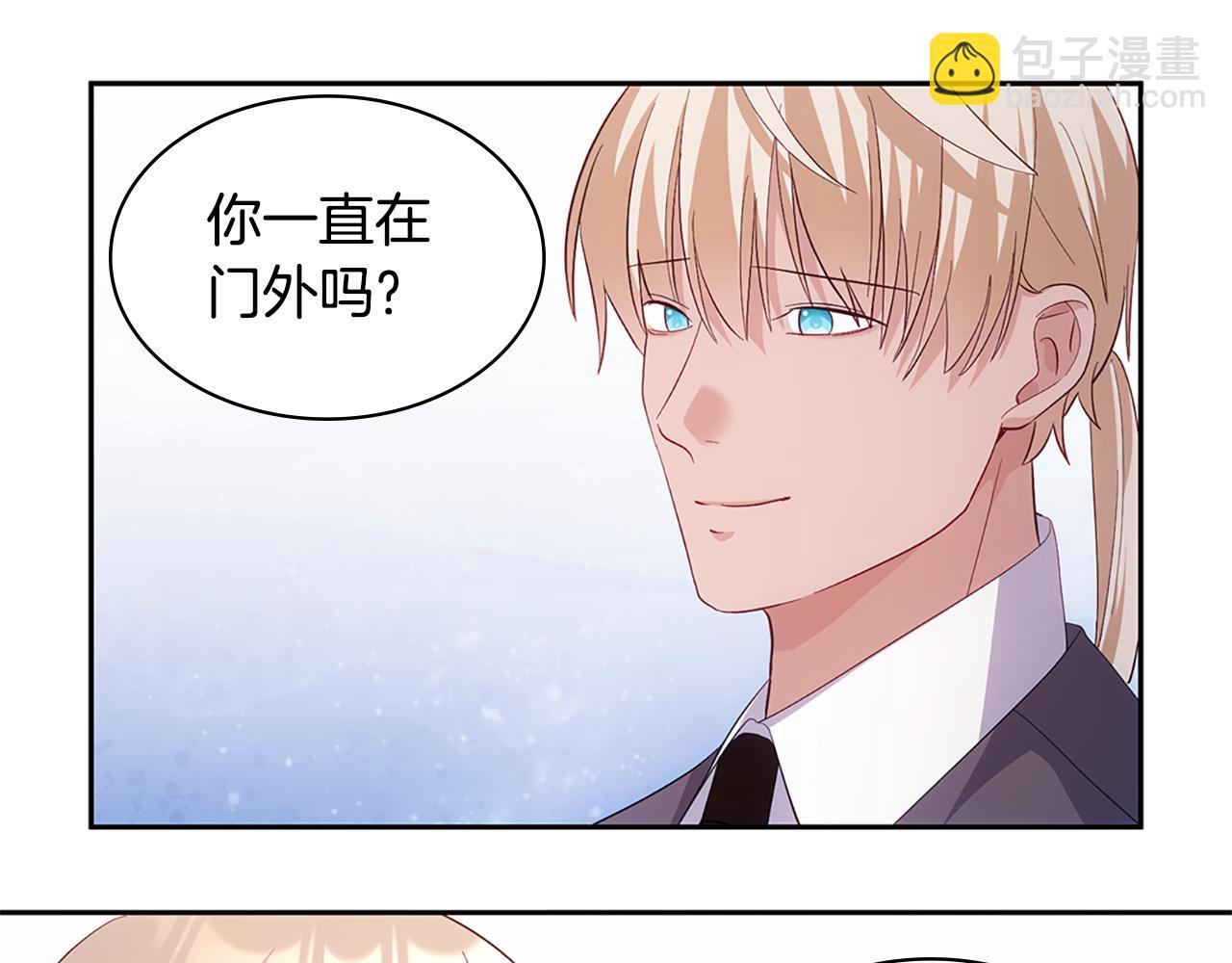 第176话 有一个神秘存在50