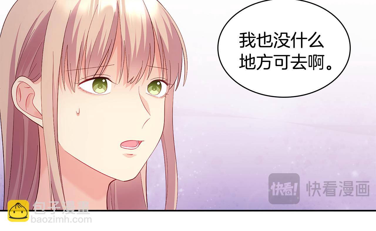第176话 有一个神秘存在51