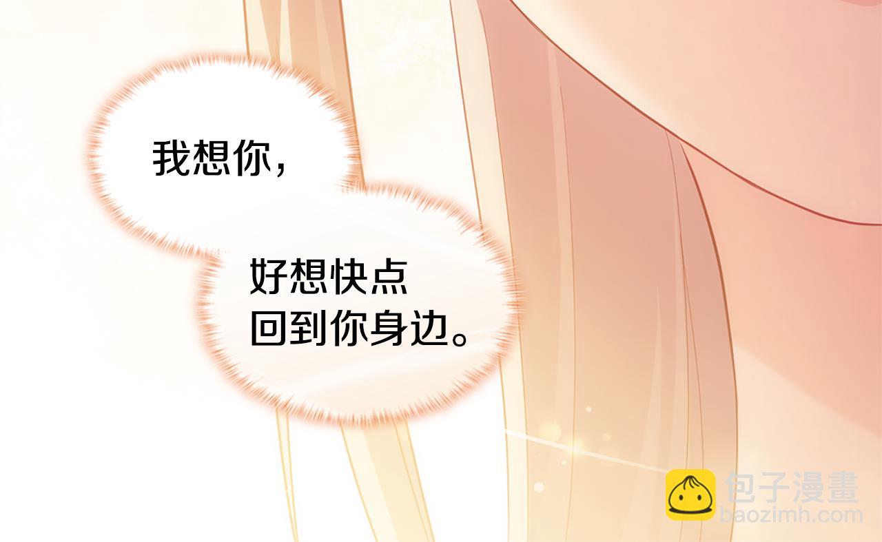 第176话 有一个神秘存在57